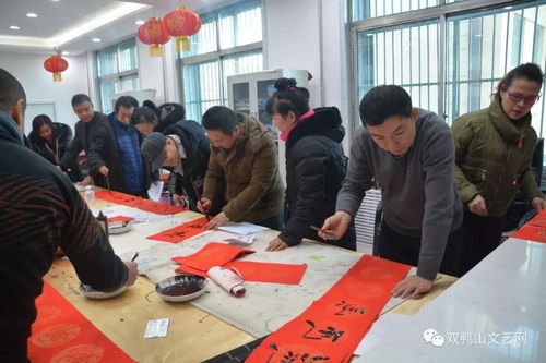 翰墨傳情暖萬(wàn)家——雙鴨山市文聯(lián)、市書(shū)法家協(xié)會(huì)“我們的中國(guó)夢(mèng)·文化進(jìn)萬(wàn)家”系列活動(dòng)紀(jì)實(shí)