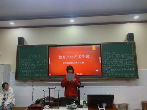 立德樹人展風(fēng)采，誠(chéng)信感恩譜華章——記蒙城縣職教中心教育文化藝術(shù)學(xué)部誠(chéng)信感恩勵(lì)志演講選拔賽