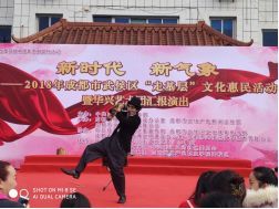 攜手藝苑綻芳華，文化暖心共前行——華興街道殘聯(lián)組織殘疾人觀看基層文化惠民演出暨藝術(shù)團(tuán)匯報(bào)交流活動(dòng)